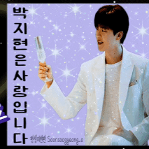 Foto terbaru dari Park Jihyeon