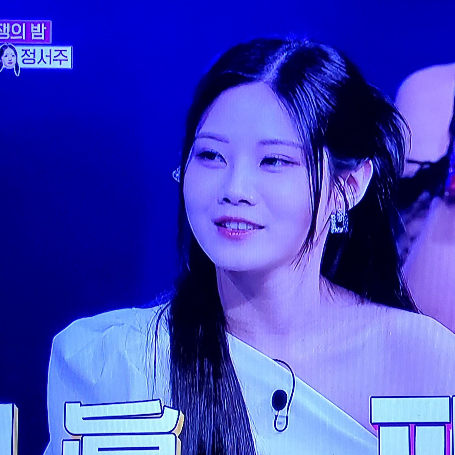 Recent activity shot of Bae Ahyeon