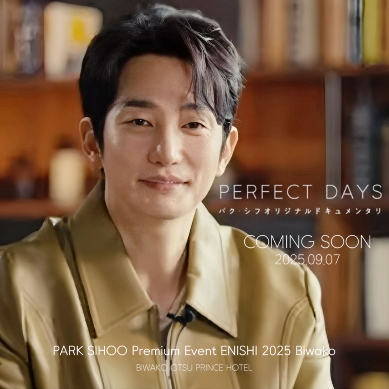 Recent activity shot of Park Sihoo