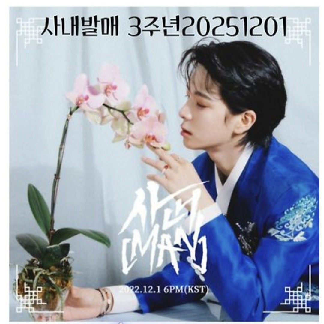 정동원의 최신 사진