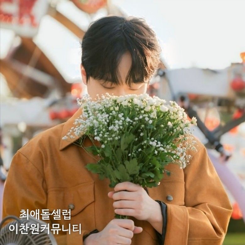 이찬원 팬이 찍은 순간