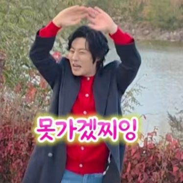 Latest photo of Kang Moonkyung