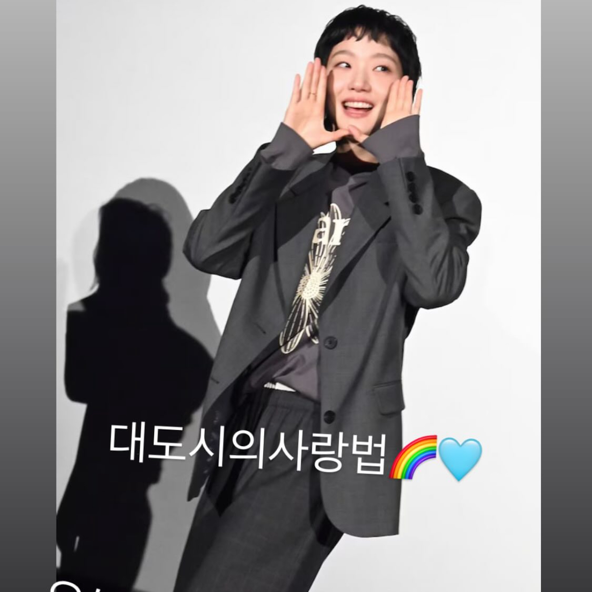 Latest photo of Kim Goeun