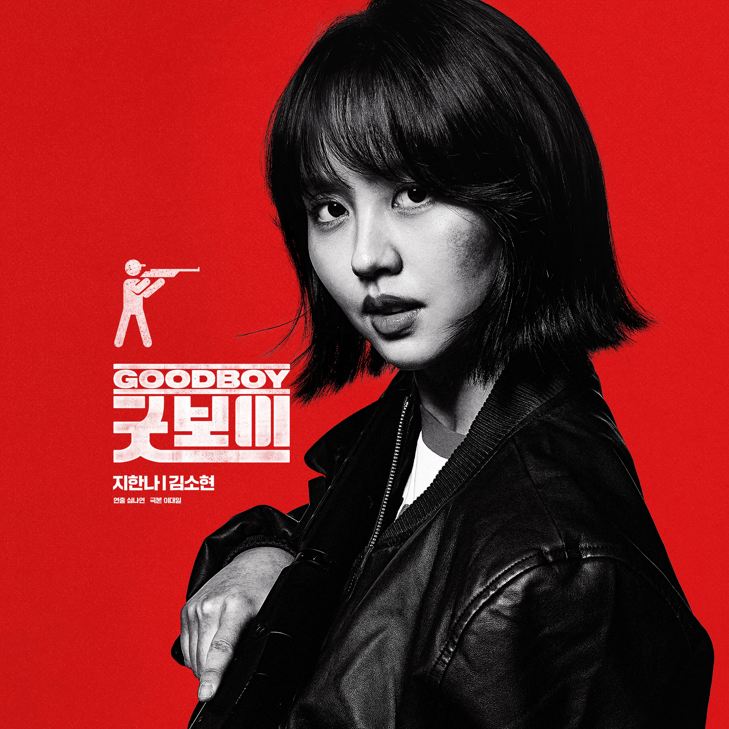Latest photo of Kim Sohyun