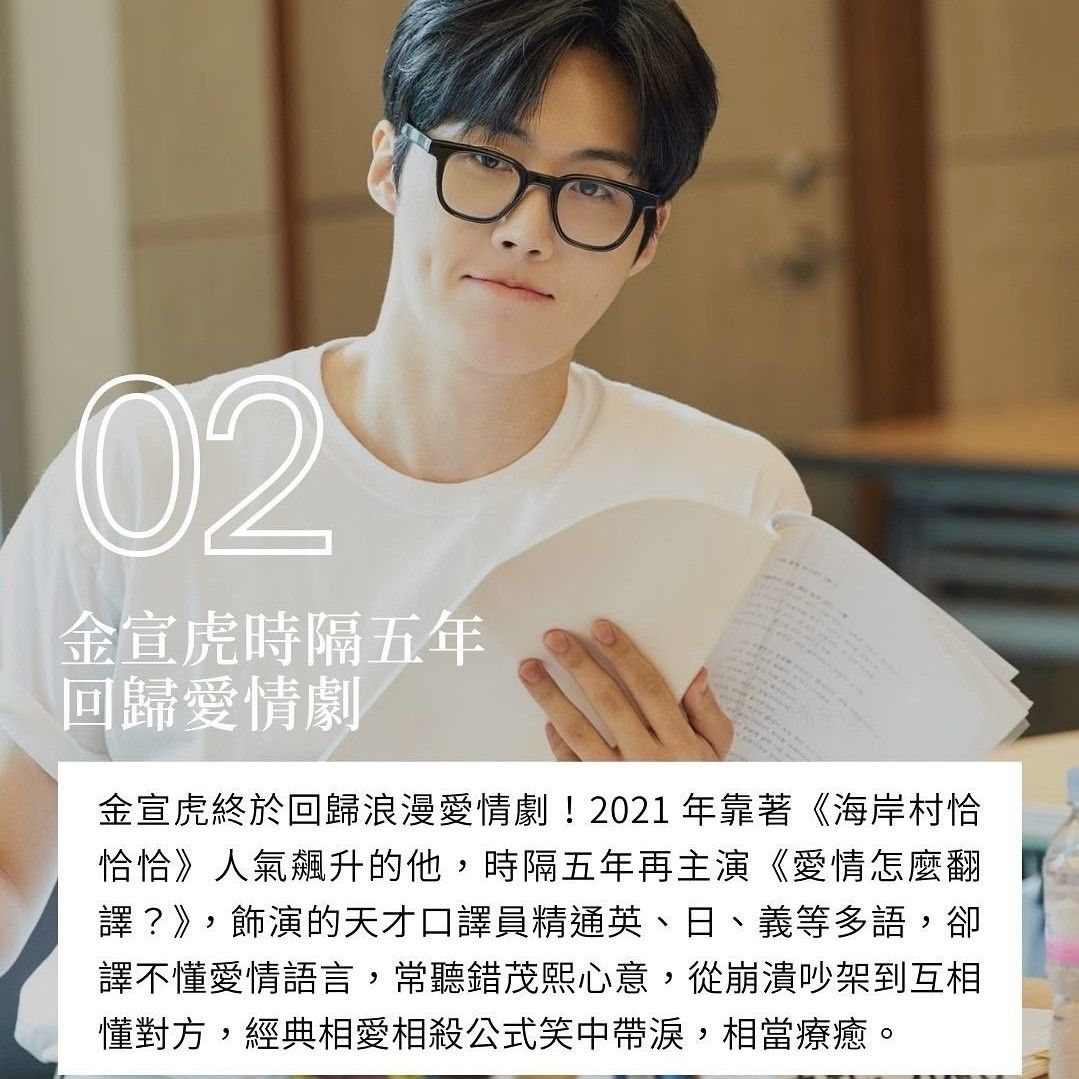 A moment captured by a fan of Kim Seonho