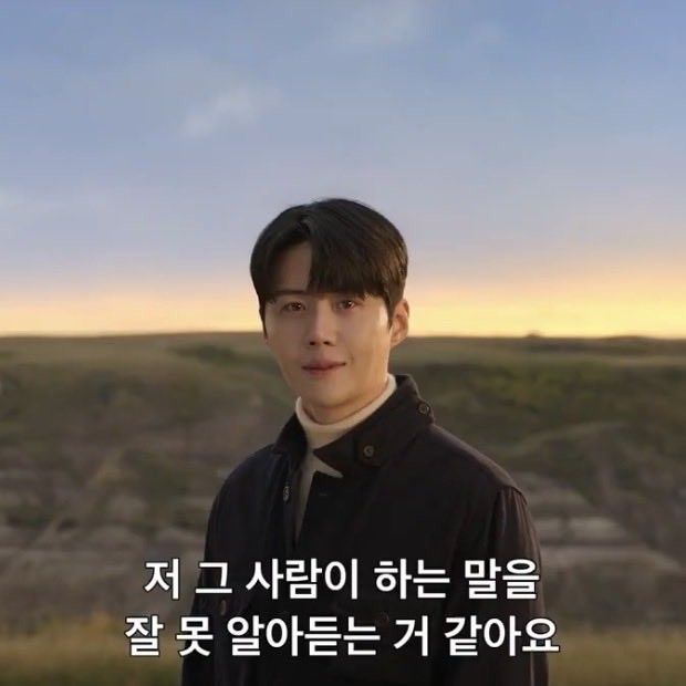 Recent activity shot of Kim Seonho