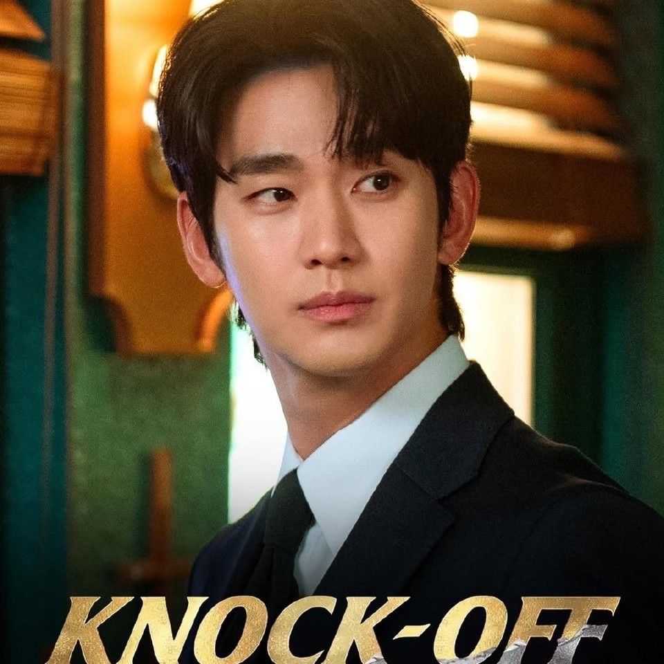 김수현의 최신 사진