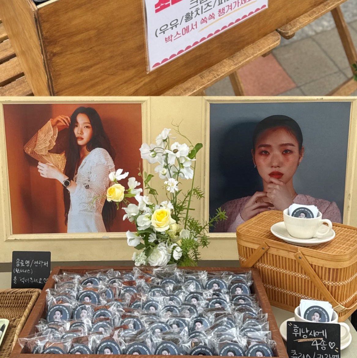 Recent activity shot of Kim Goeun