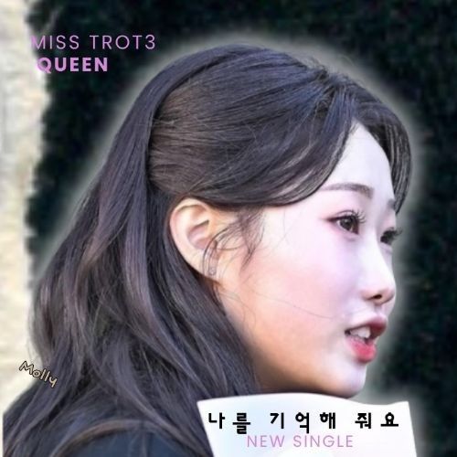 Latest photo of Jung Seojoo