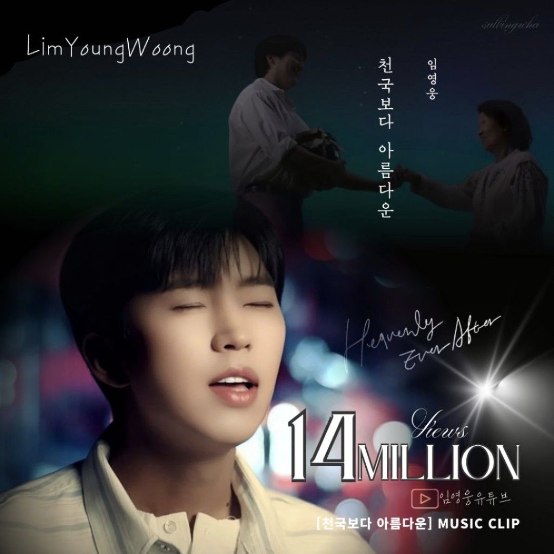 Latest photo of Lim Youngwoong