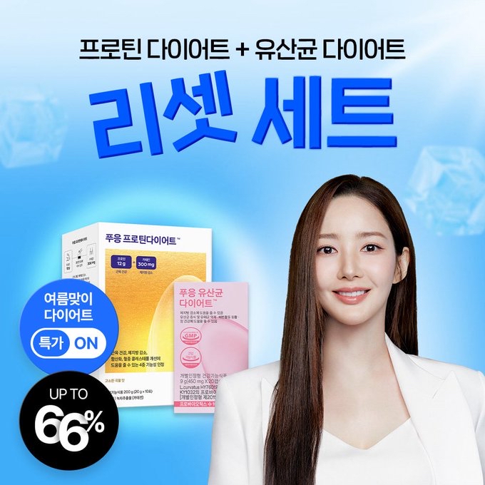 Latest photo of Park Minyoung