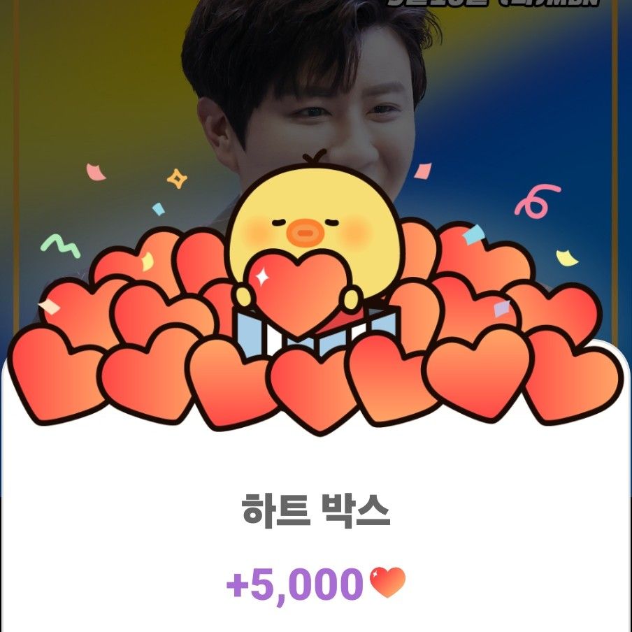 진해성의 최신 사진