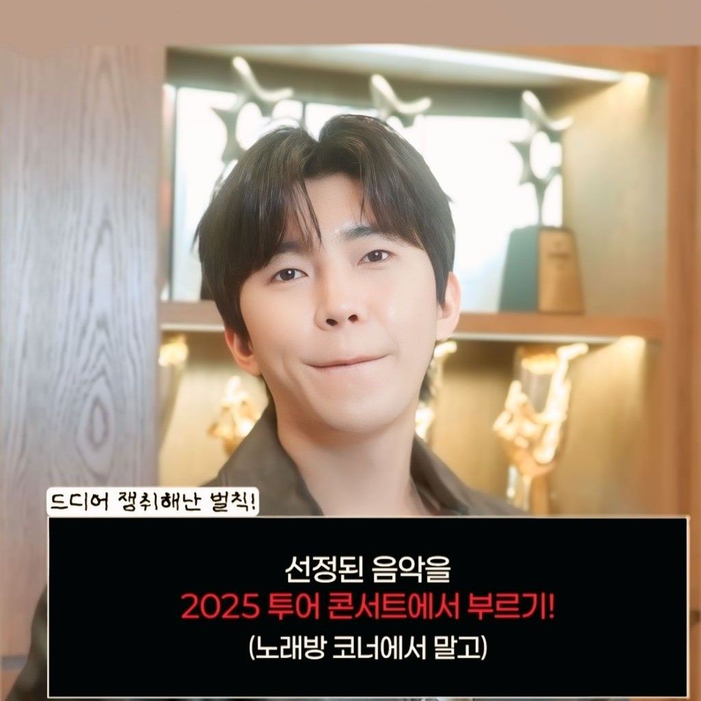 임영웅 팬이 찍은 순간