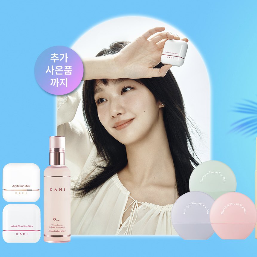 A moment captured by a fan of Kim Goeun