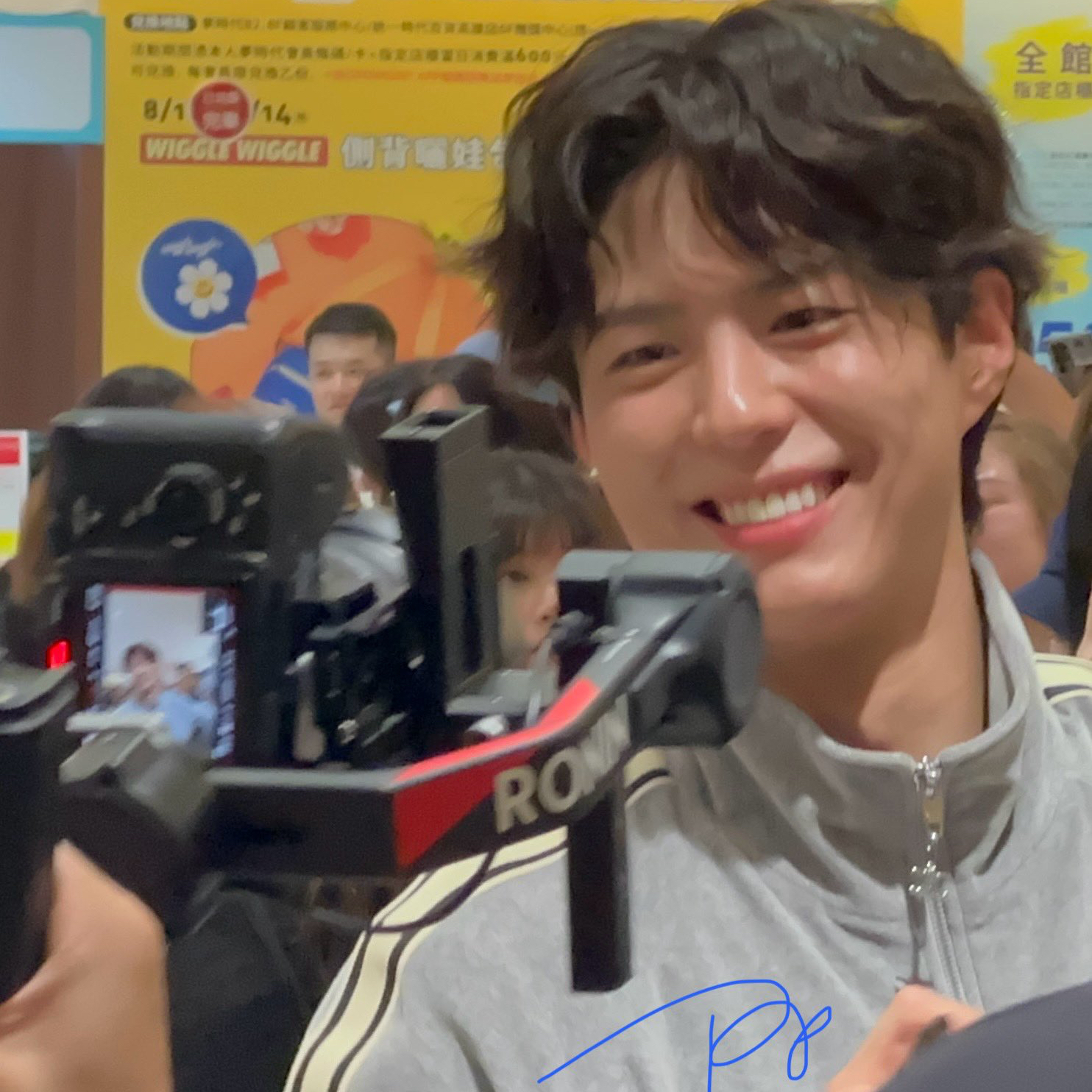 Latest photo of Park Bogum