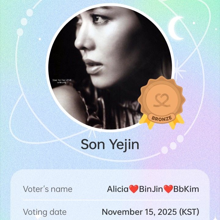 A moment captured by a fan of Son Yejin