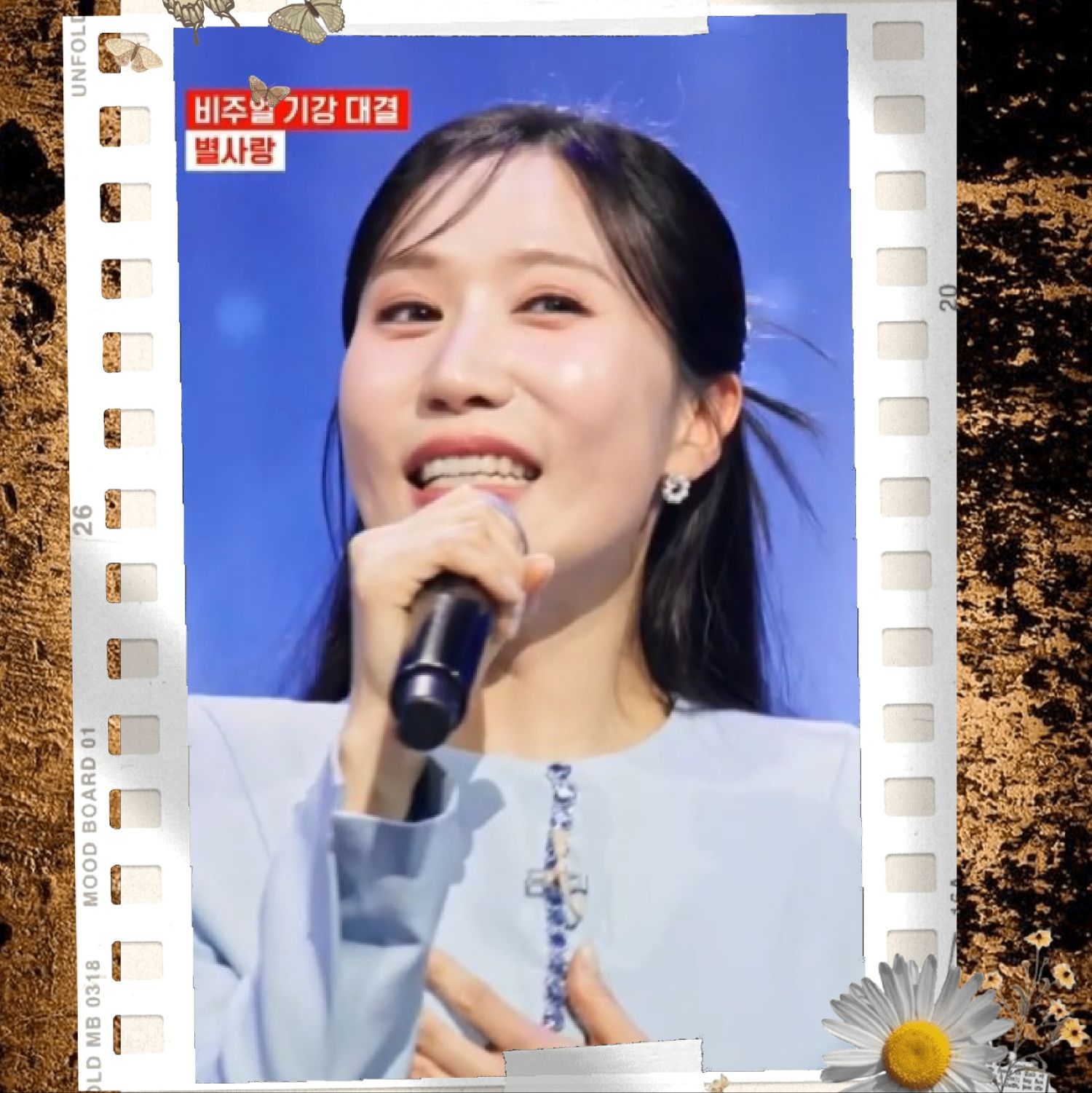 粉絲拍下的Byeol Sarang瞬間