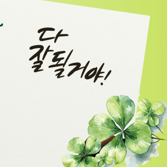 A moment captured by a fan of Jang Dongyoon