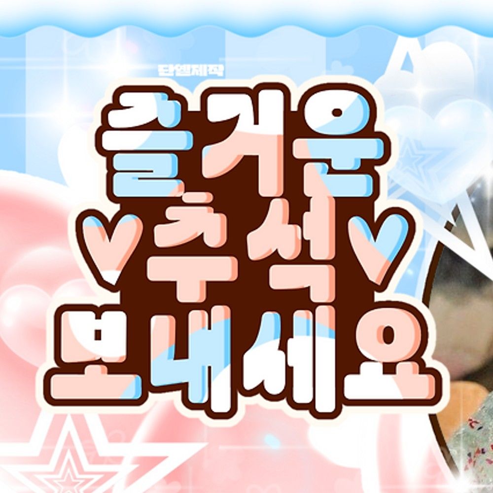 Behind-the-scenes cut of Kim Minju