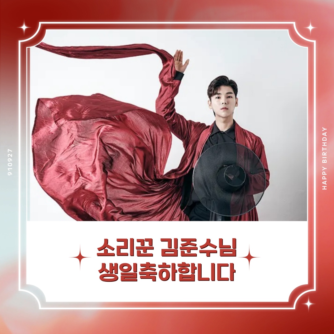 Behind-the-scenes cut of Kim Junsu (1991)