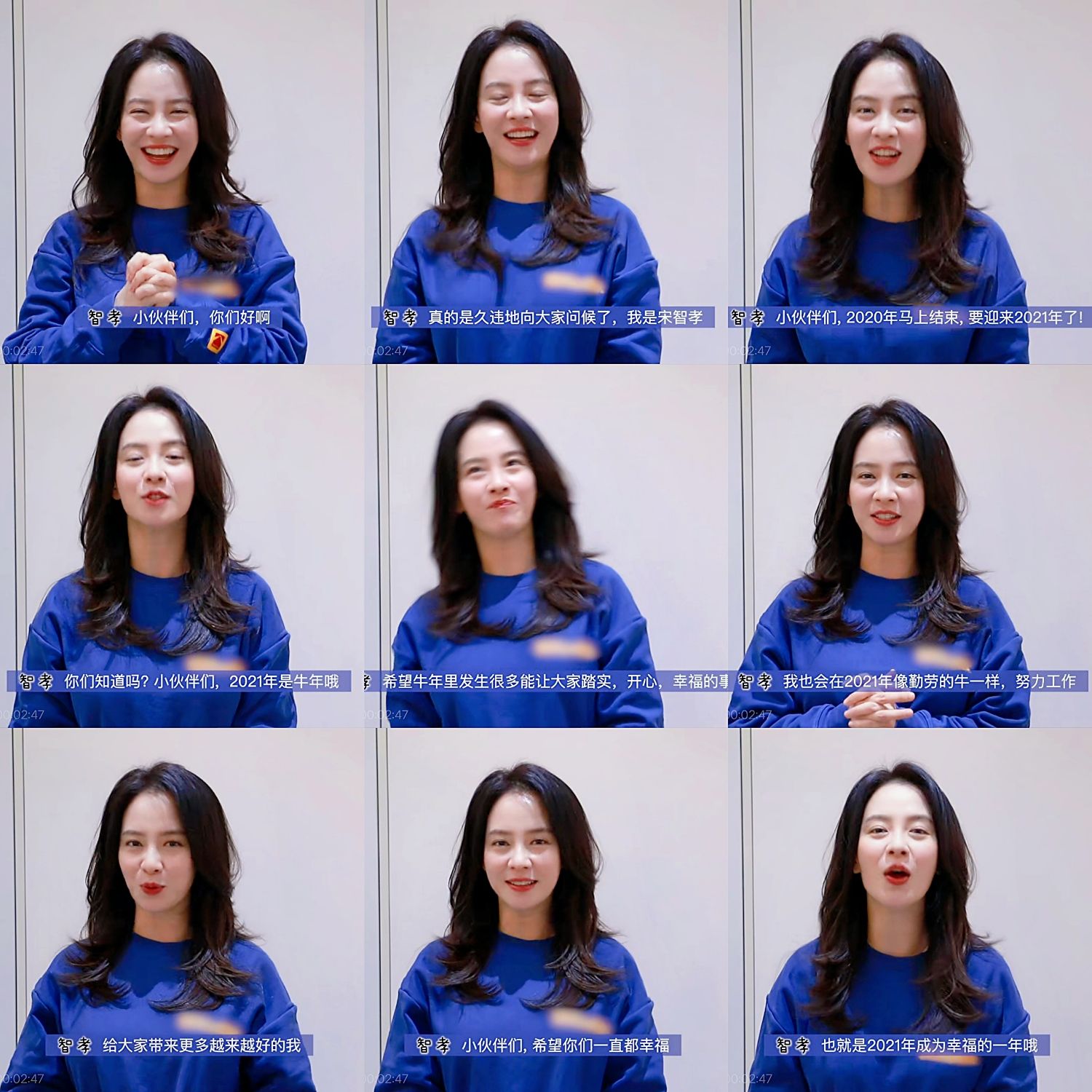 Recent activity shot of Song Jihyo
