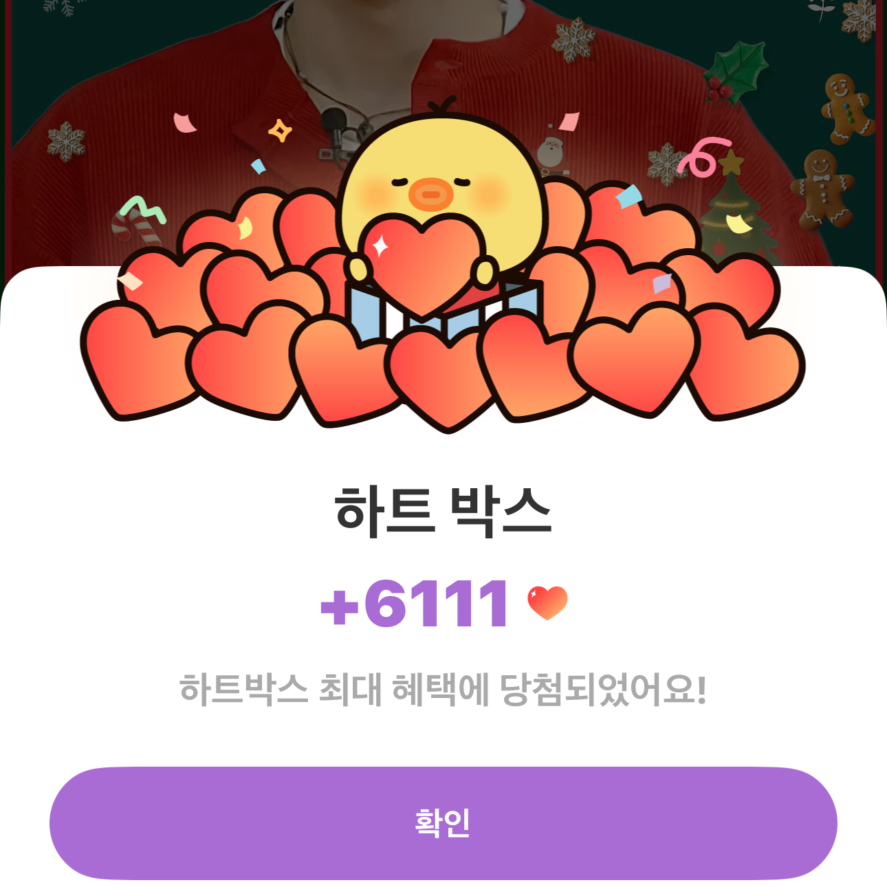 朴瑞鎮的近期活動照