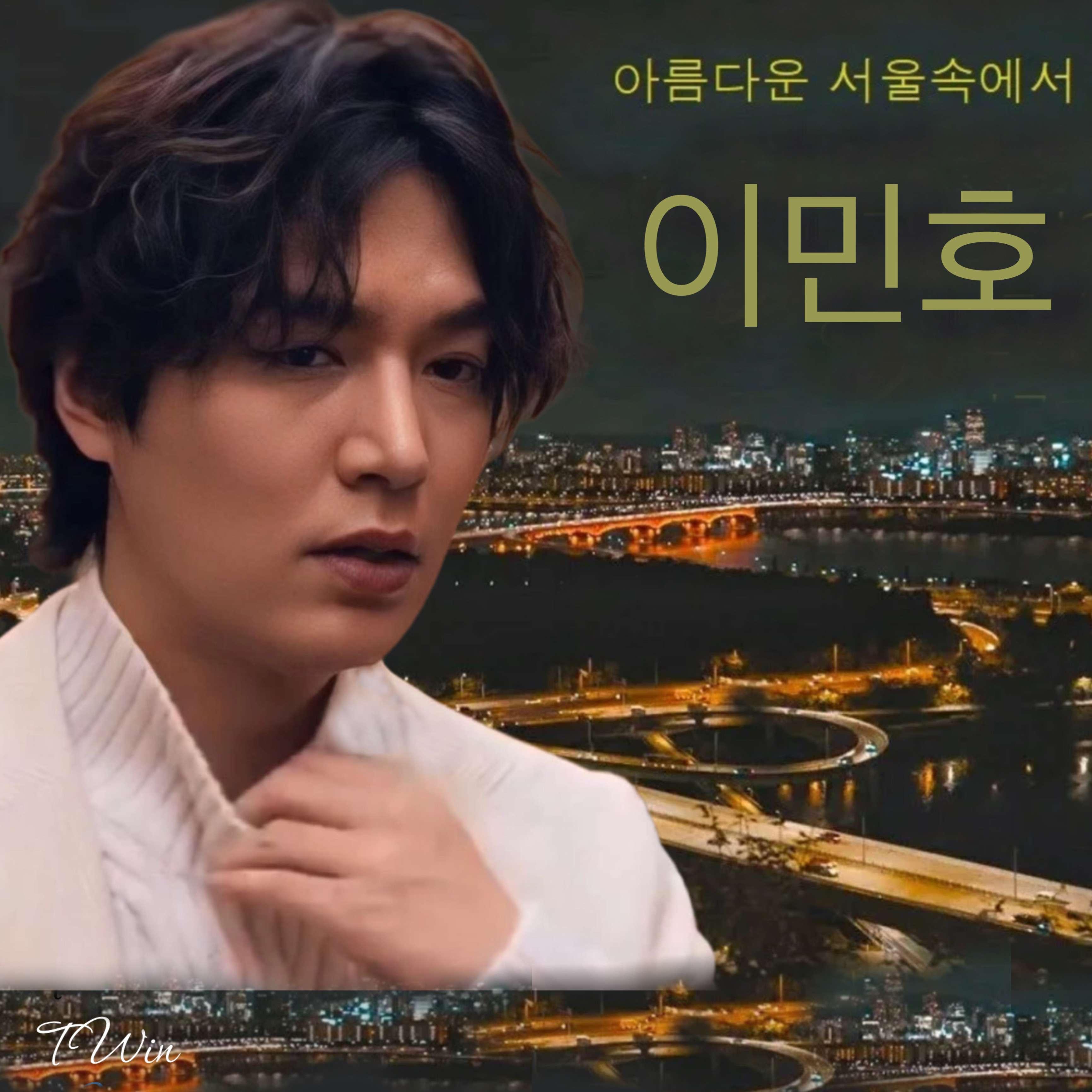 李敏鎬的最新照片