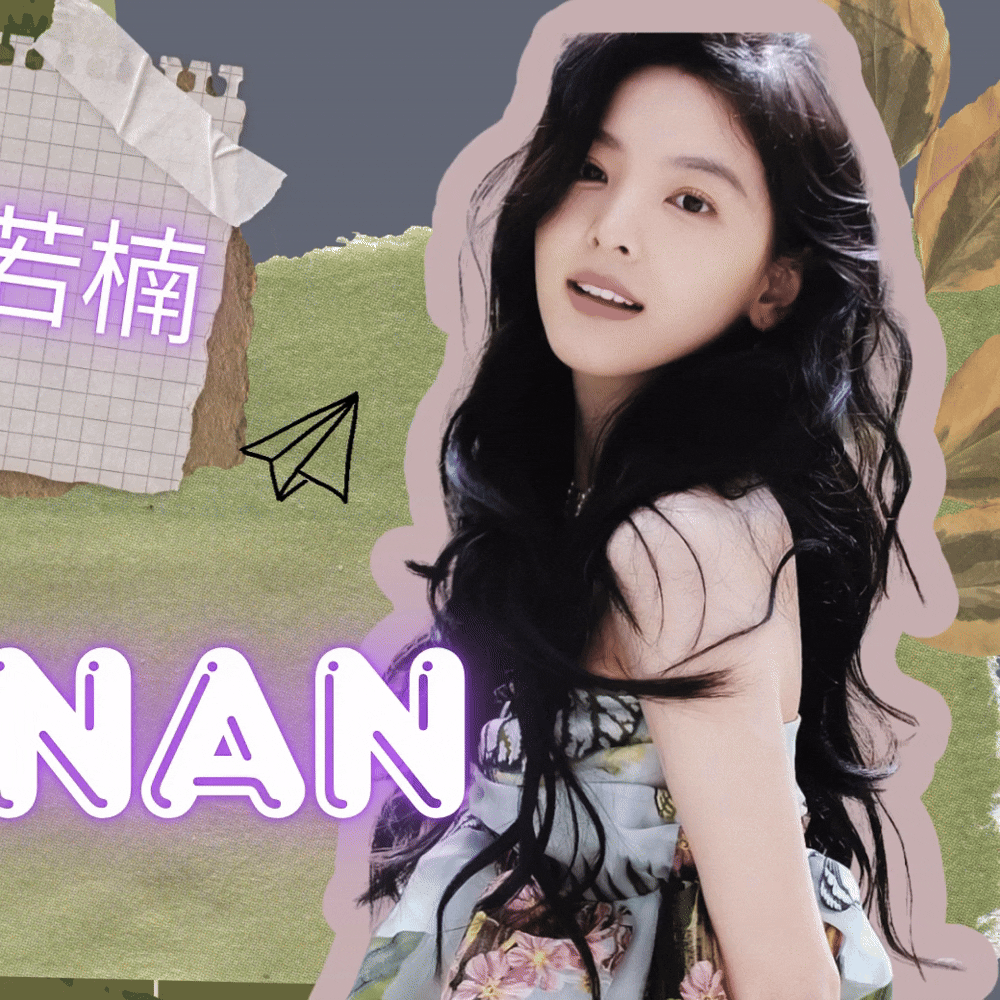 A moment captured by a fan of Zhang Ruonan