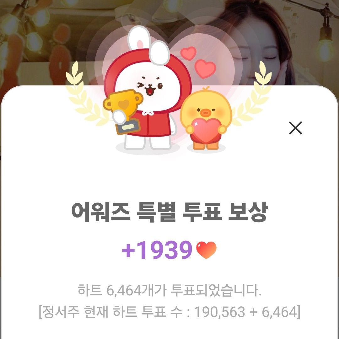 A moment captured by a fan of Jung Seojoo