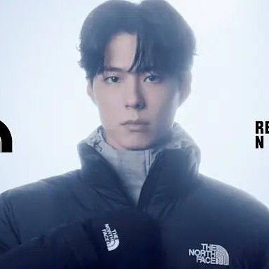 Recent activity shot of Park Bogum