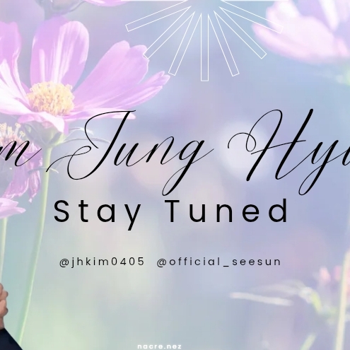 A moment captured by a fan of Kim Junghyun