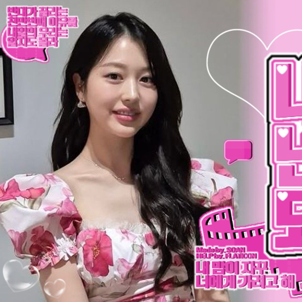 Behind-the-scenes cut of Jang Daa