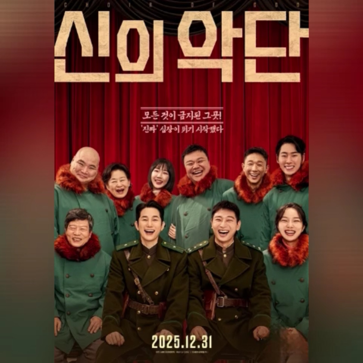 今日最も話題のセレブコミュニティフィード