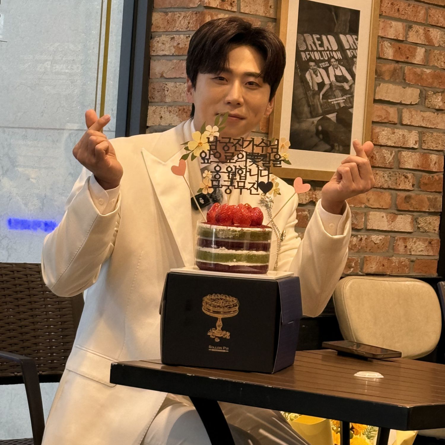 Behind-the-scenes cut of Namgung Jin