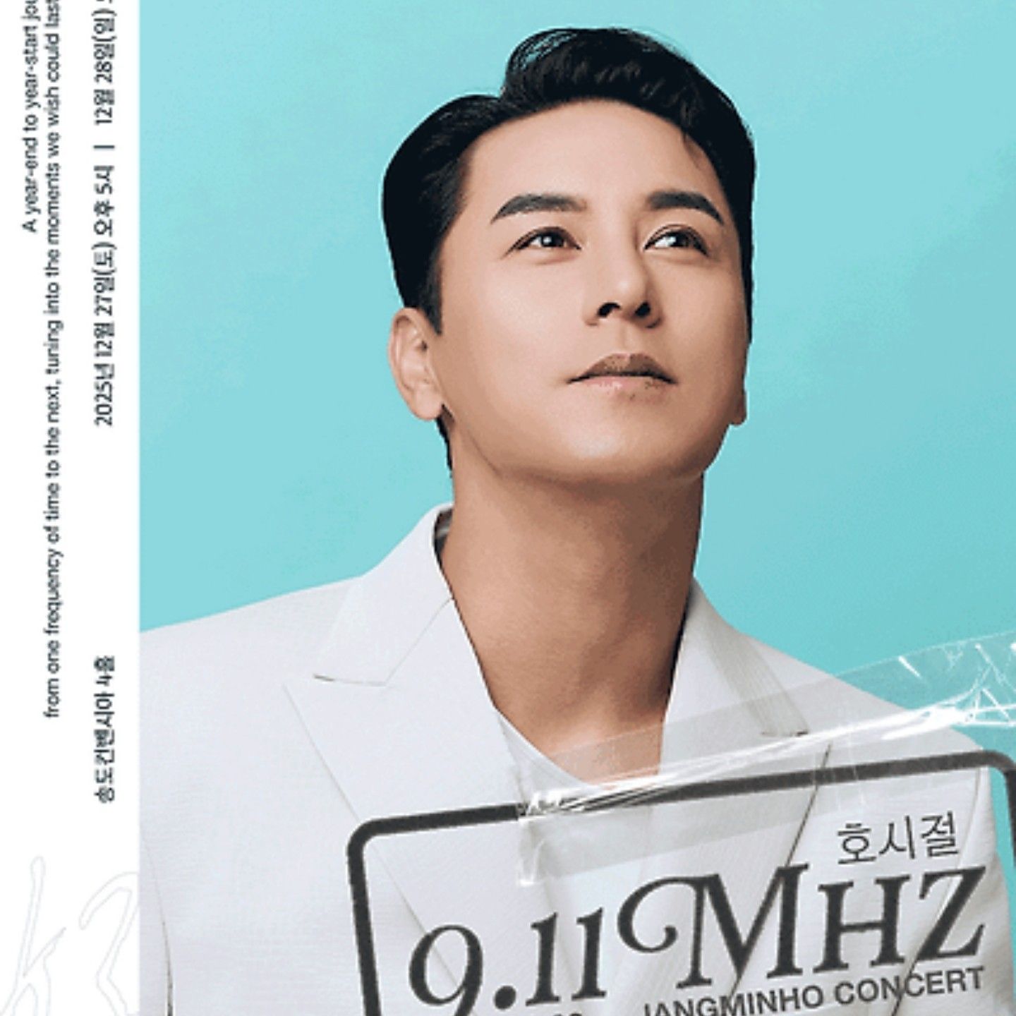 張民好的幕後花絮