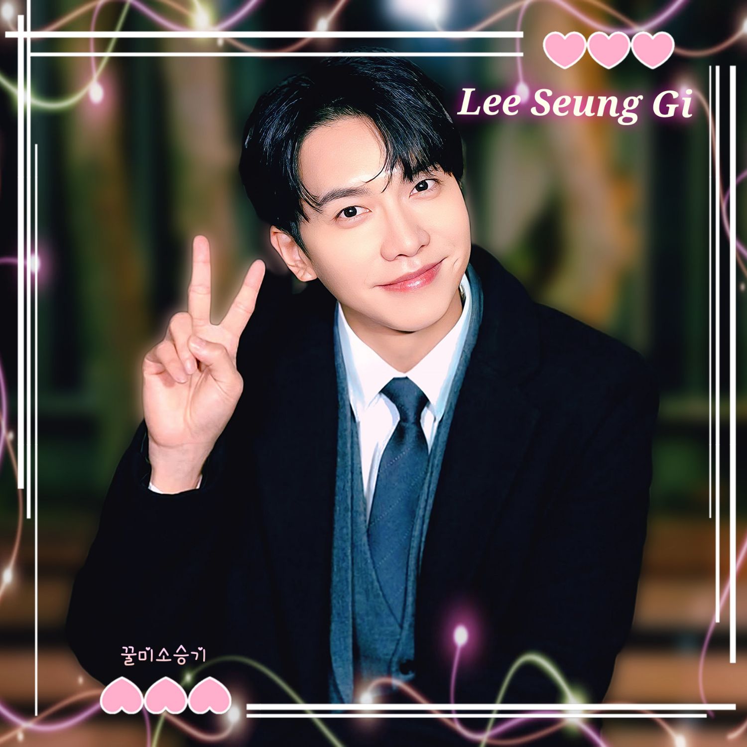 A moment captured by a fan of Lee Seunggi