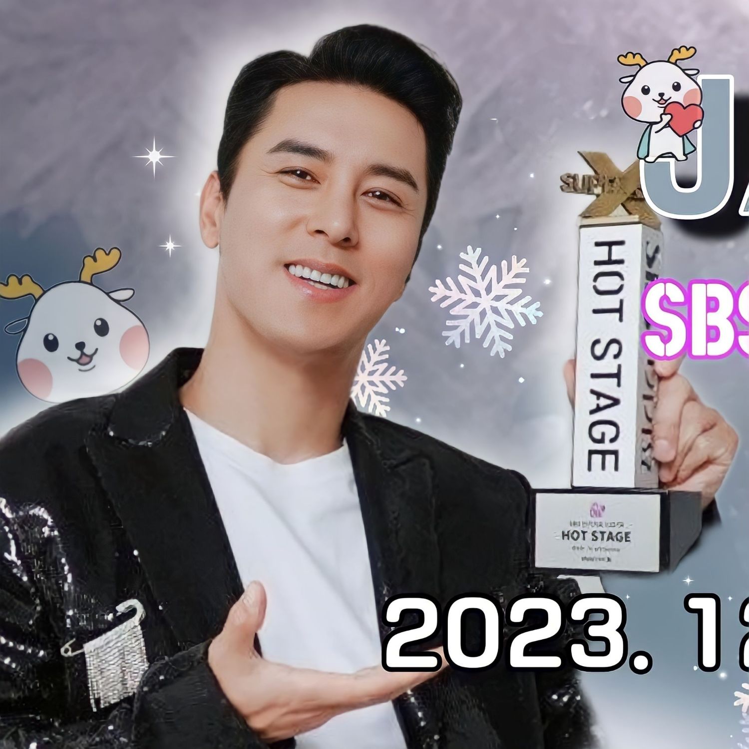 張民好的近期活動照