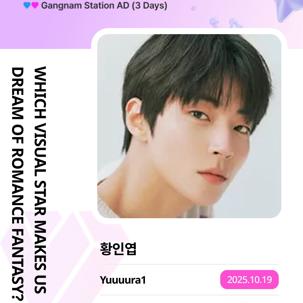 Cuplikan di balik layar dari Hwang Inyoup