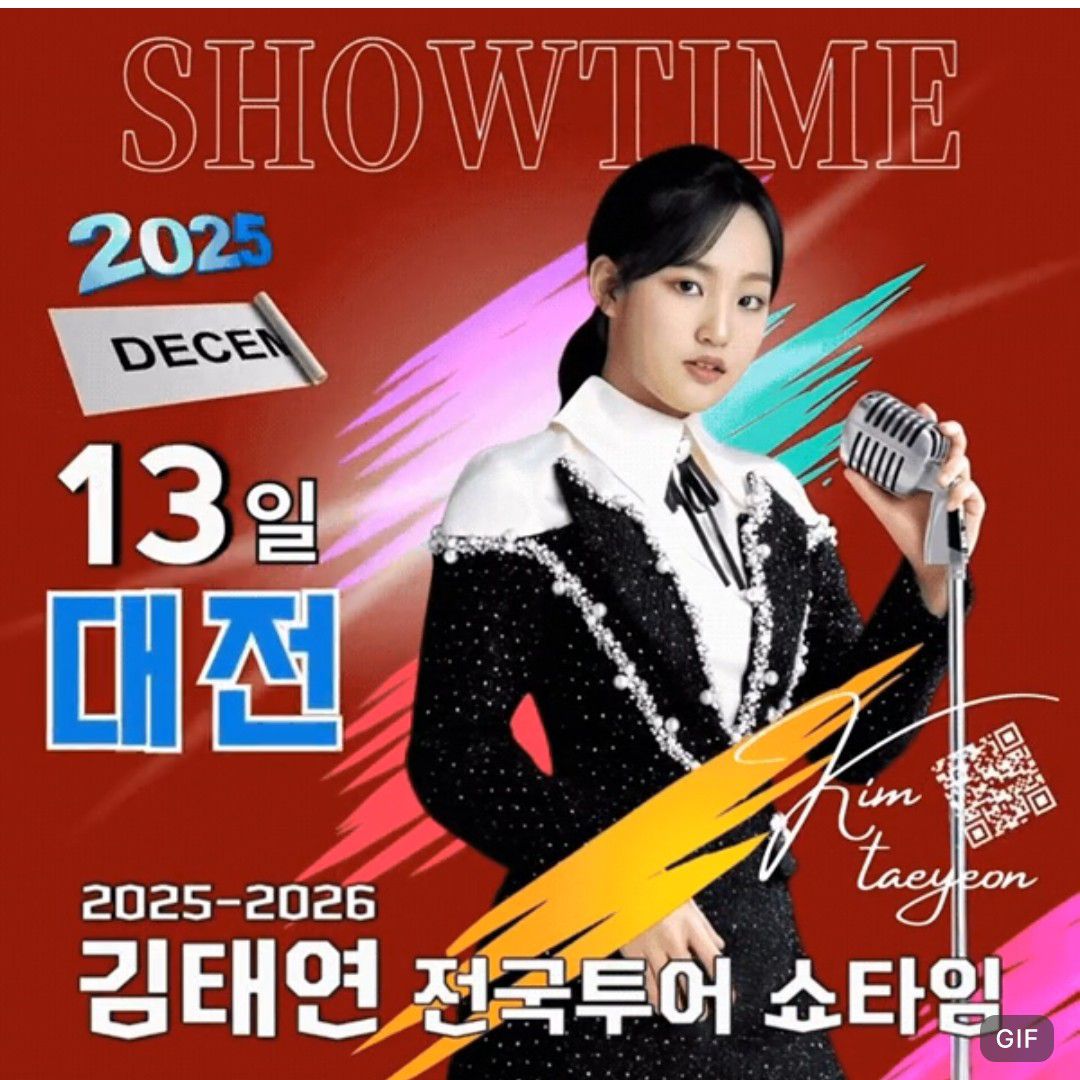 김태연의 최신 사진