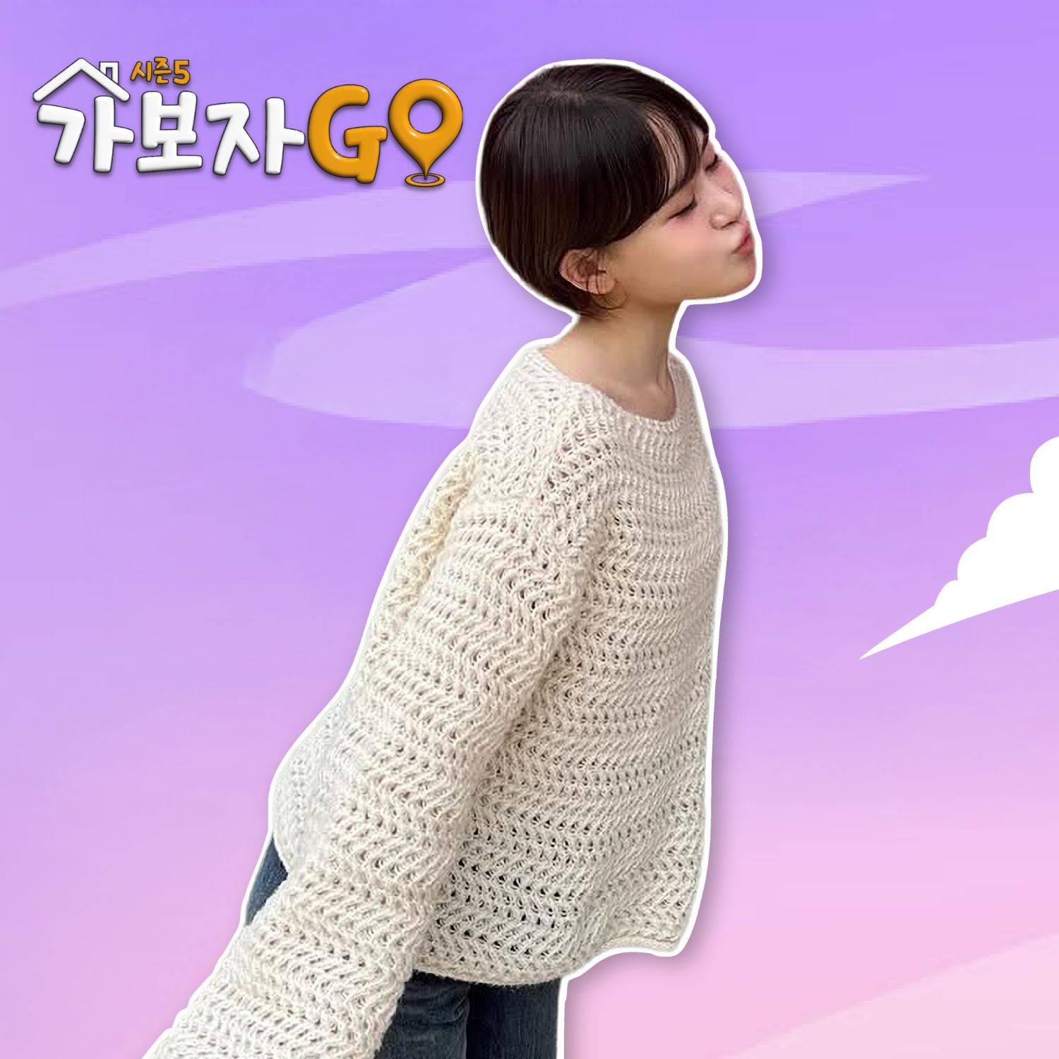 Behind-the-scenes cut of Kim Dahyun
