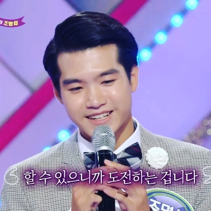 Foto terbaru dari Jo Myungsup