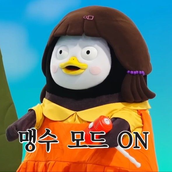 Behind-the-scenes cut of Pengsoo