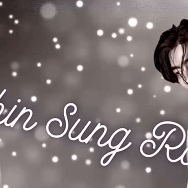 A moment captured by a fan of Sin Seongrok