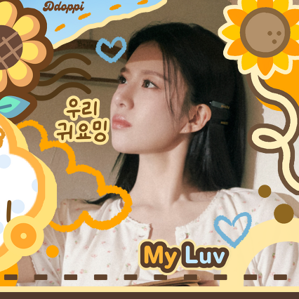 Recent activity shot of Go Younjung