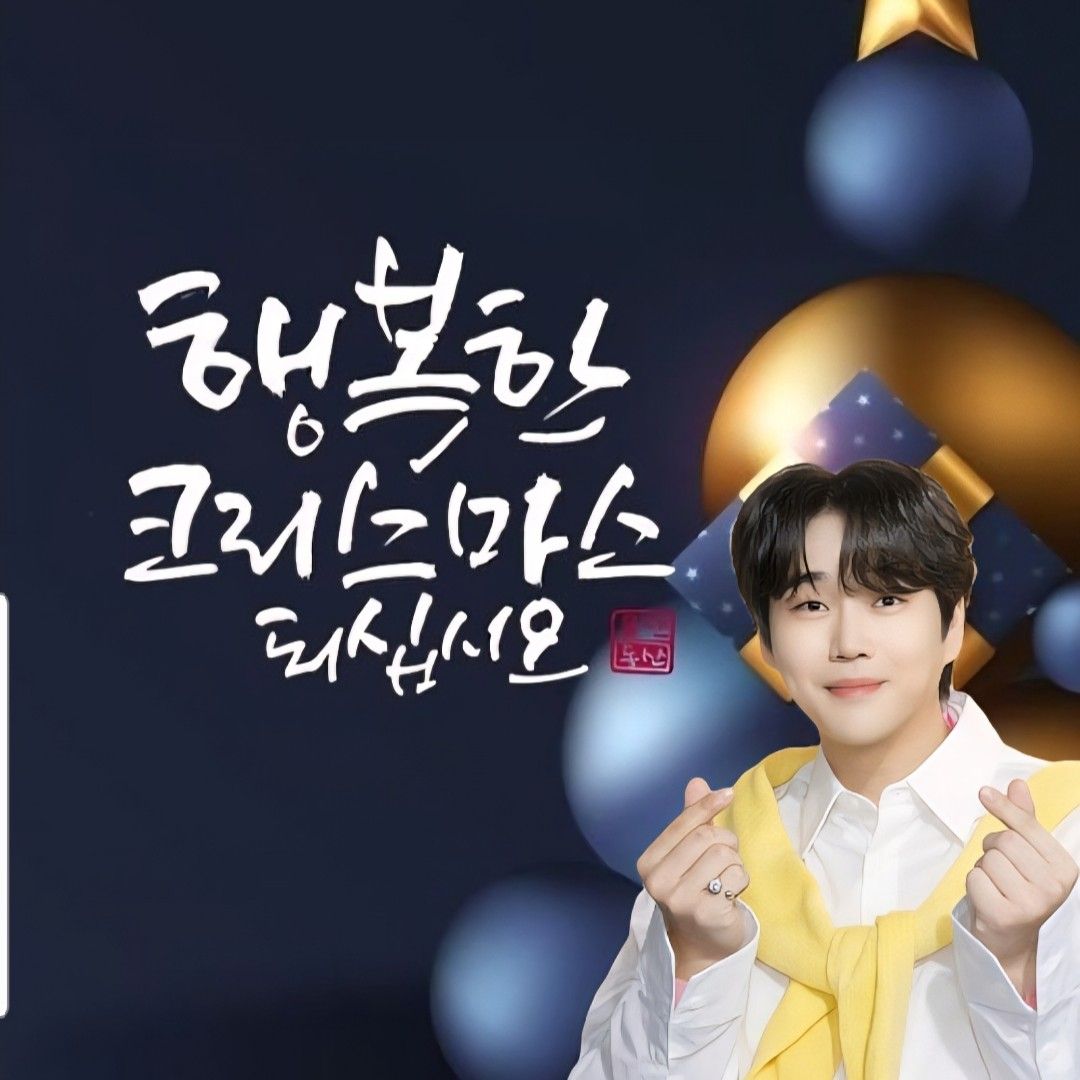 Recent activity shot of Hwang Youngwoong