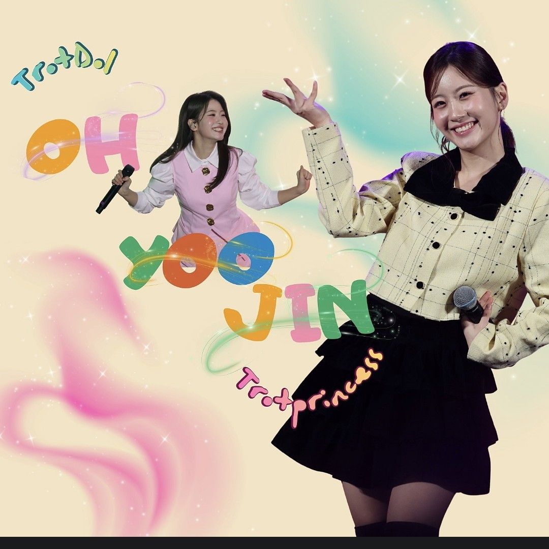 오유진 최근 활동샷