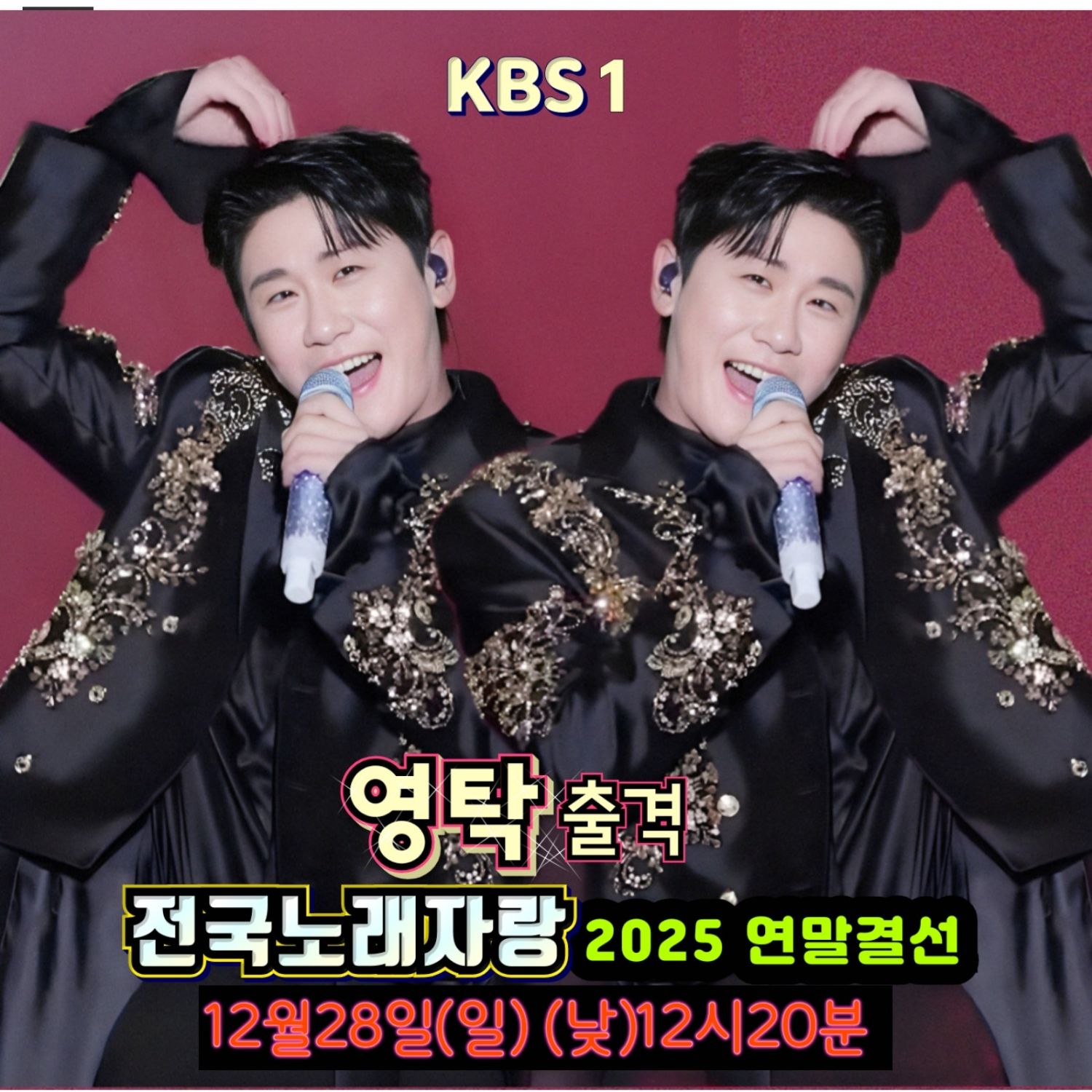 永卓的最新照片