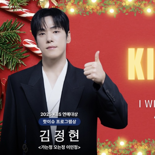 Momen yang diabadikan oleh penggemar Kim Junghyun