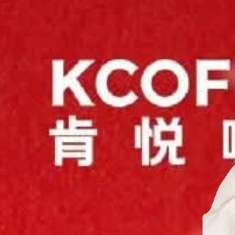 Recent activity shot of Bai Jingting