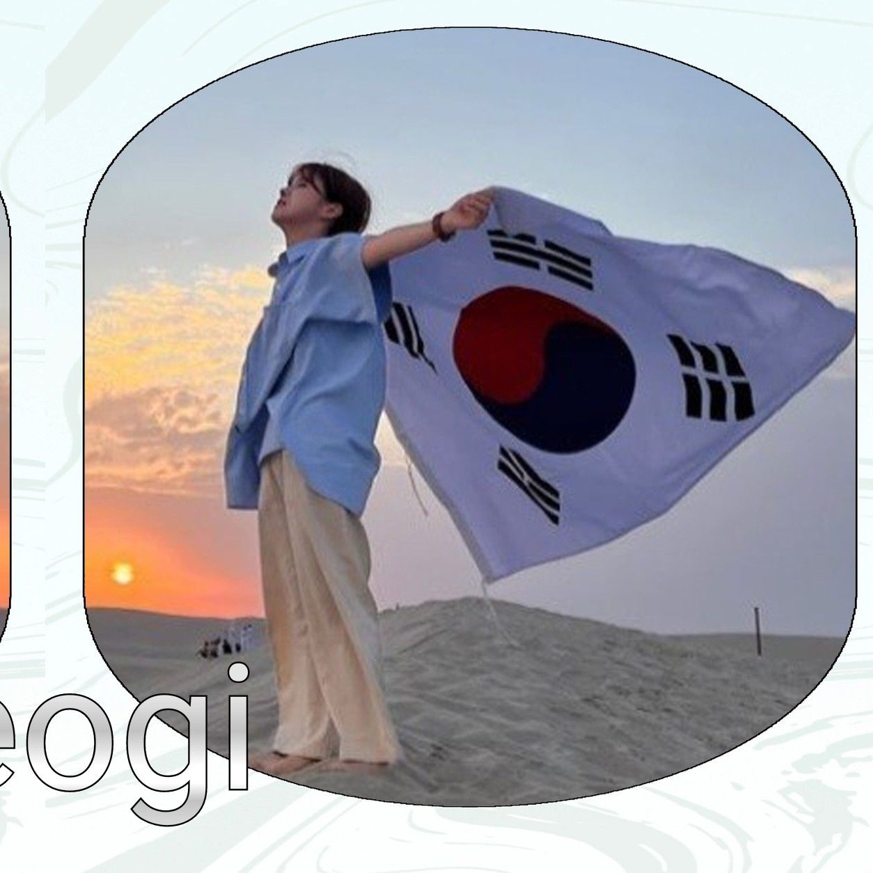 A moment captured by a fan of Seogi